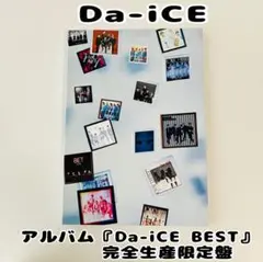 Da-iCE BEST[完全生産限定SPECIAL BOX] - メルカリ