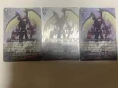 ドラゴニック・オーバーロード 初期SP PSA10 ヴァンガード ドラゴニック・オーバーロード 初期SP PSA10 ヴァンガード - メルカリ