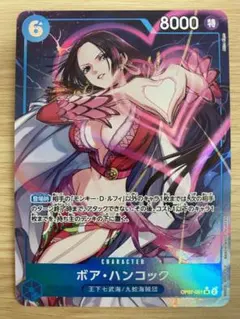 【白かけあり】ハンコック　SR パラレル