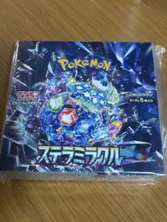 【新品未開封】シュリンク付 ポケカ ステラミラクル 1BOX 国内正規品 SV7