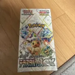 2026年最新】テラスタルフェス box 未開封の人気アイテム - メルカリ