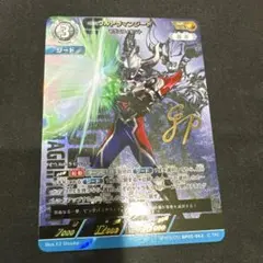 ウルトラマンオメガ トライガロンアーマー ギャラクシーカップ WINNER