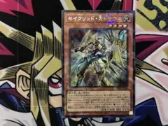 TW03 セイクリッドカドケウス シクパラ セイクリッド テラナイト シク