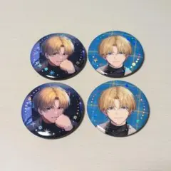 にじさんじ　エクス　アルビオ　Twinkle Gifts　箔押し　缶バッジ　③