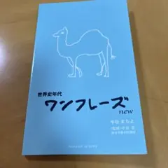 いりまめこ様 リクエスト 2点 まとめ商品