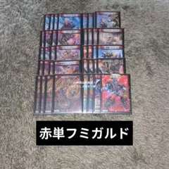 赤単フミガルドデッキ(DTL構築) 環境デッキ デュエマ D1573 - メルカリ