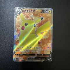 【希少】【美品】ピカチュウV SI SR スタートデッキ100 415/414