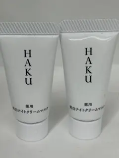 HAKU 薬用 美白ナイトクリームマスク 6g サンプル 2個セットのサムネイル