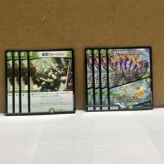 バトスピ C 英雄傑集 覚竜 ミトラ ノーマル デッキパーツ 12枚セット