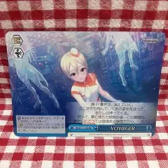 2026年最新】ヴァイスシュヴァルツ RRRの人気アイテム - メルカリ