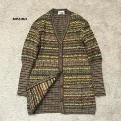MISSONI SPORTS ミッソーニ　カーディガン　ロング　総柄