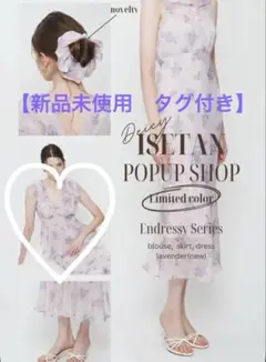正規品　deicy me coutureエンドレッシーフリルブラウス　ラベンダー