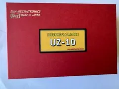 ☆アイコム 1200MHz帯バンドユニット UX-910（現状渡し）☆ - メルカリ