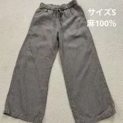 良品計画　カジュアル　ワイド　パンツ　　サイズS 麻10％　ウエストゴム
