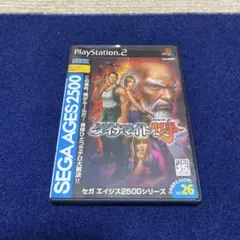 ダイナマイト刑事 SEGA AGES 2500 Vol.26 プレステ2