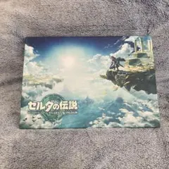一番くじ ゼルダの伝説 B賞 キャンバスボードのサムネイル
