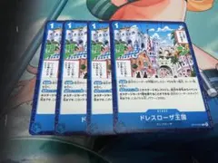 ONE PIECE CARD GAME ドレスローザ王国OP15-057C | Mercari