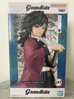 鬼滅の刃 Grandista 冨岡義勇 フィギュア