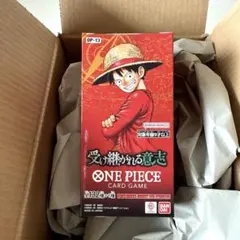 ワンピースカード受け継がれる意志　1BOX 【新品未開封テープ付き】