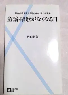 Item thumbnail for item cc0baabc-48e5-4458-8fe5-35a6c8a7b300