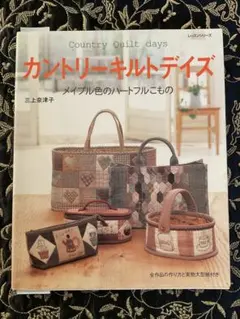 okei様 リクエスト 2点 まとめ商品