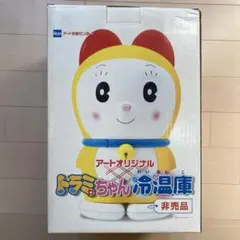 2026年最新】ドラミちゃん 冷蔵庫の人気アイテム - メルカリ