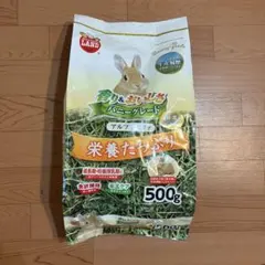 マルカン 香り＆おいしさバニーグレード アルファルファ 500gのサムネイル
