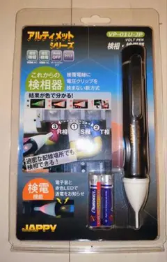 재피 VP-01U-JP 전압 감지기 펜