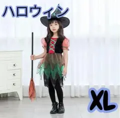 ハロウィン 子供 魔女 コスチューム 小魔女 ドレス 仮装 L 130〜140