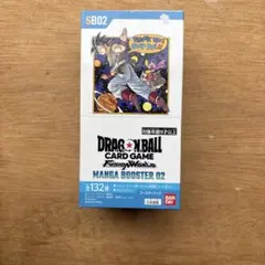 ドラゴンボールカードゲーム MANGA BOOSTER 02