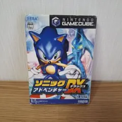 【★動作確認済み】ソニックアドベンチャーDX