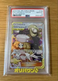 POP3 Reバース ダクネス PP PSA10 この素晴らしい世界に祝福を3 POP3 Reバース ダクネス PP PSA10 この素晴らしい世界に祝福を3 - メルカリ