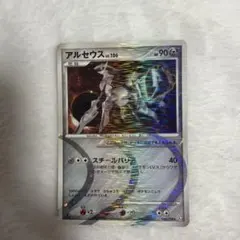 ポケモンカード アルセウス lv,100 058/096☆ Pt1 - メルカリ