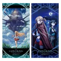 2025年最新】バスタオル saoの人気アイテム - メルカリ