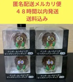 クリボー＆ハネクリボー ビッグクリアフィギュア 全2種 4個セット　③