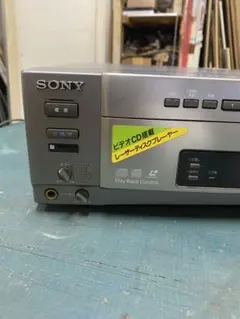 SONY ソニー LDプレーヤー MDP-V70G 고장·부품용 품목