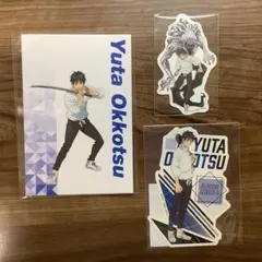 呪術廻戦　乙骨憂太　カード　ステッカー　セット