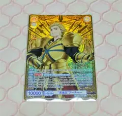ヴァイスシュヴァルツブラウ 