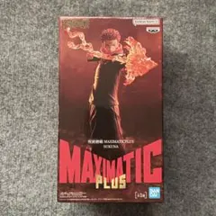 呪術廻戦　フィギュア　両面宿儺　maximatic plus