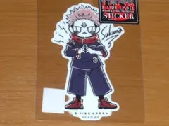 宿儺 デフォルメ 呪術廻戦 ステッカー B-SIDE LABEL