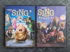 シング シング2 DVD 全2巻セット 2本