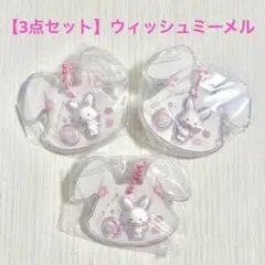 サンリオキャラクターズ パッケージチャーム＆チョコボーロ ウィッシュミーメル