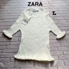 ZARA リブニット トップス L ホワイト系