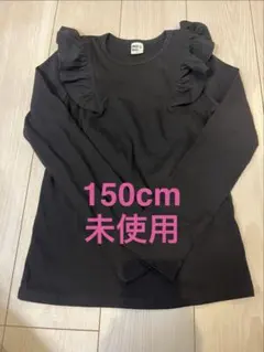 Bee de Bee ブラック長袖カットソー 150cm