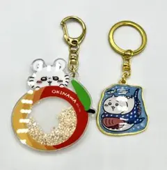 ちいかわ シーサーのおみやげやさん 沖縄限定キーホルダーセット