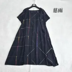 2026年最新】センソユニコ 慈雨 ワンピースの人気アイテム - メルカリ