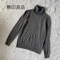 【MUJI/ムジ】長袖タートルネックカットソー　グレー　L シンプル　洗える