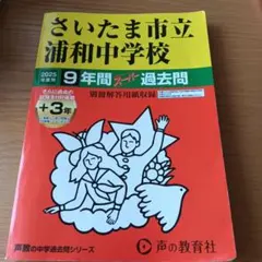 Pirukuru様 リクエスト 2点 まとめ商品