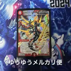 2026年最新】ドランクレイジー皇の人気アイテム - メルカリ