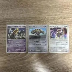 DP プロモ　3枚セットPROMO DPプロモーションカード ポケモンカード